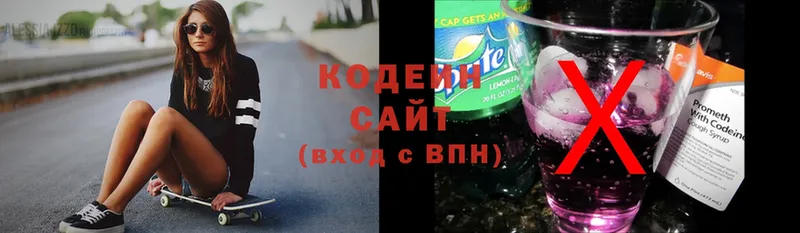 что такое наркотик  Кириллов  даркнет официальный сайт  Кодеиновый сироп Lean Purple Drank 