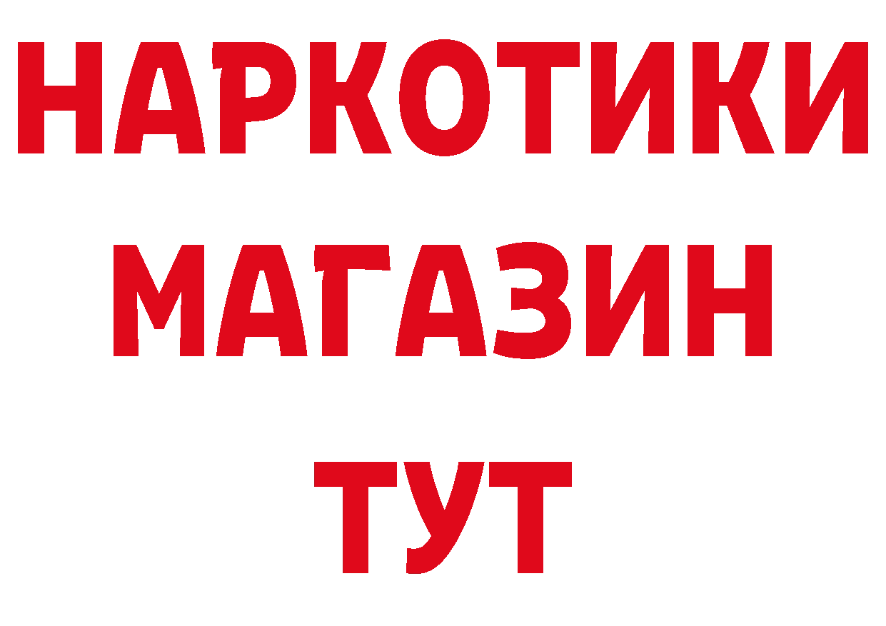 Что такое наркотики сайты даркнета наркотические препараты Кириллов